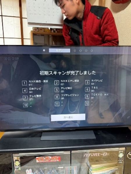 TV設置工事